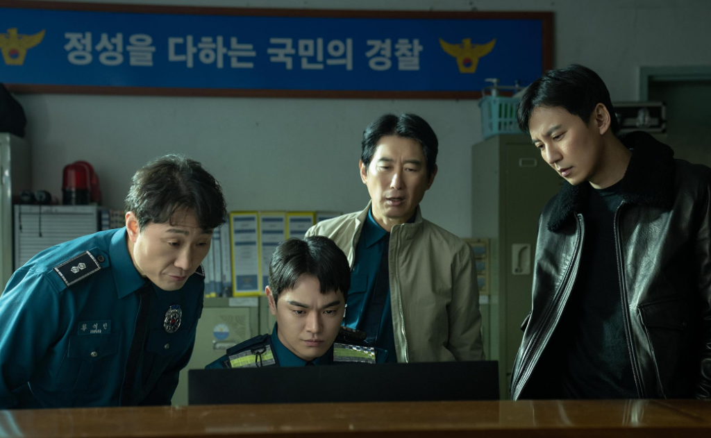 Korean Drama ‘Trigger’ Ending